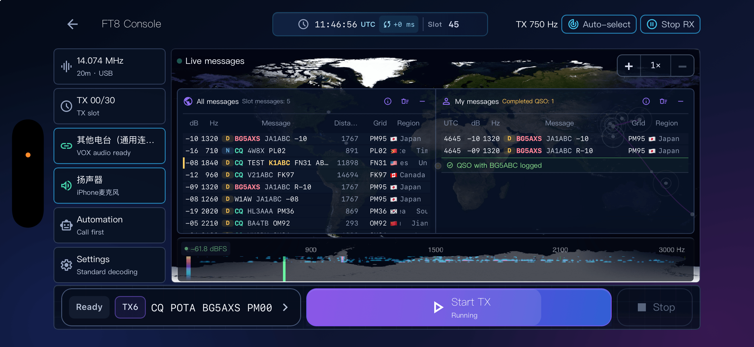 HAMQ FT8 English landscape console showing live messages, logged QSOs, a world map, and spectrum waterfall